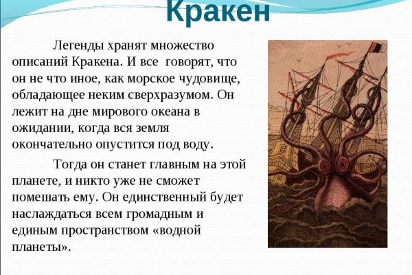 Кракен даркнет зеркало