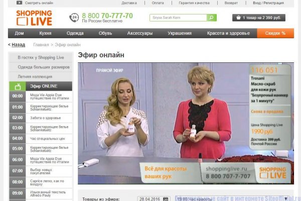 Кракен тор kr2web in