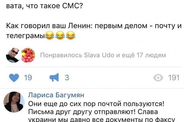 Пользователь не найден при входе на кракен