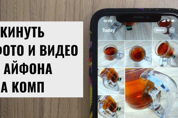 Кракен войти сегодня